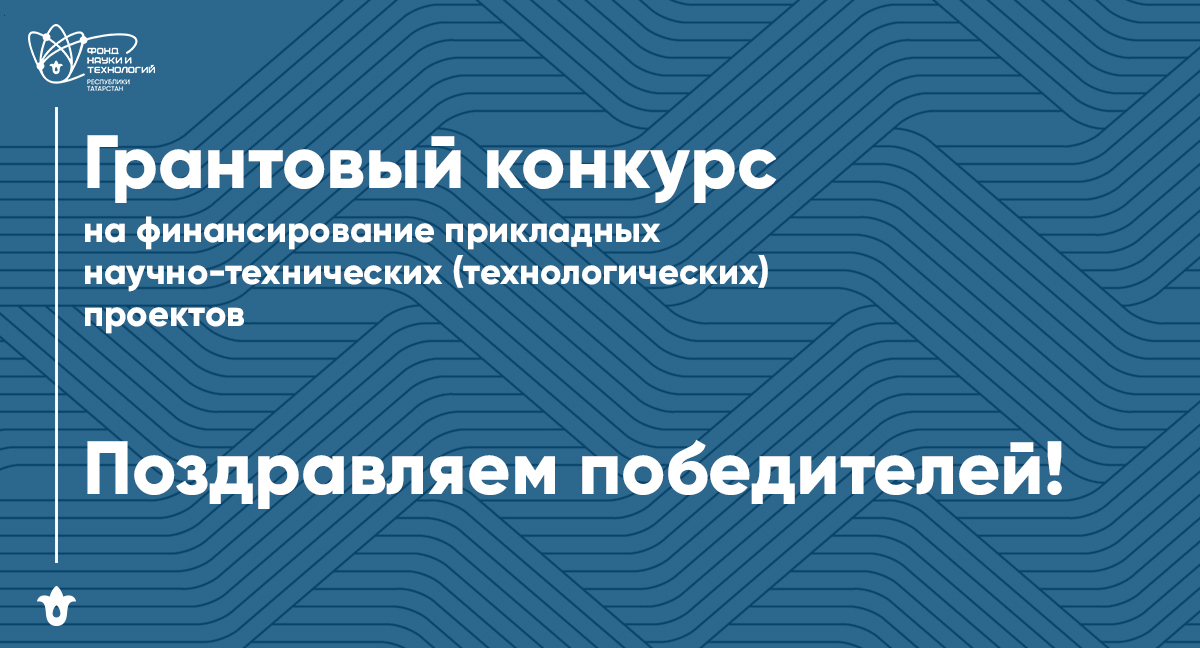 Новость Фонда НТ РТ
