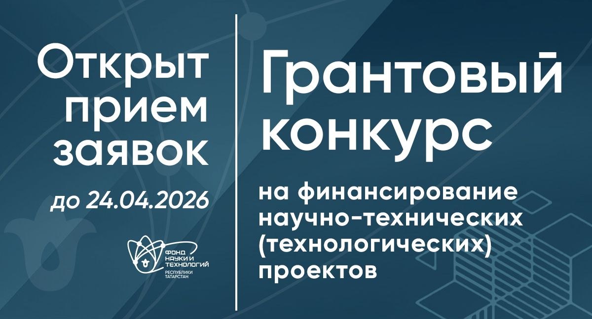 Новость Фонда НТ РТ