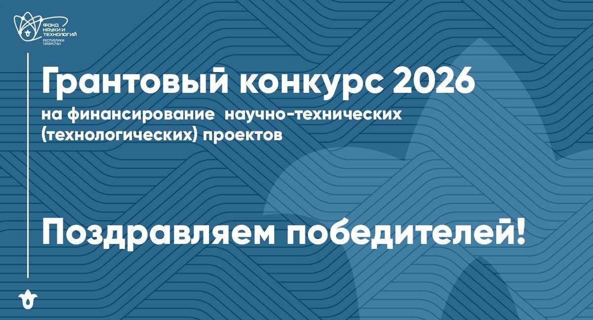 Новость Фонда НТ РТ