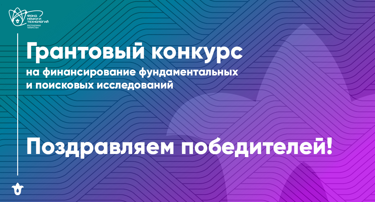 Новость Фонда НТ РТ