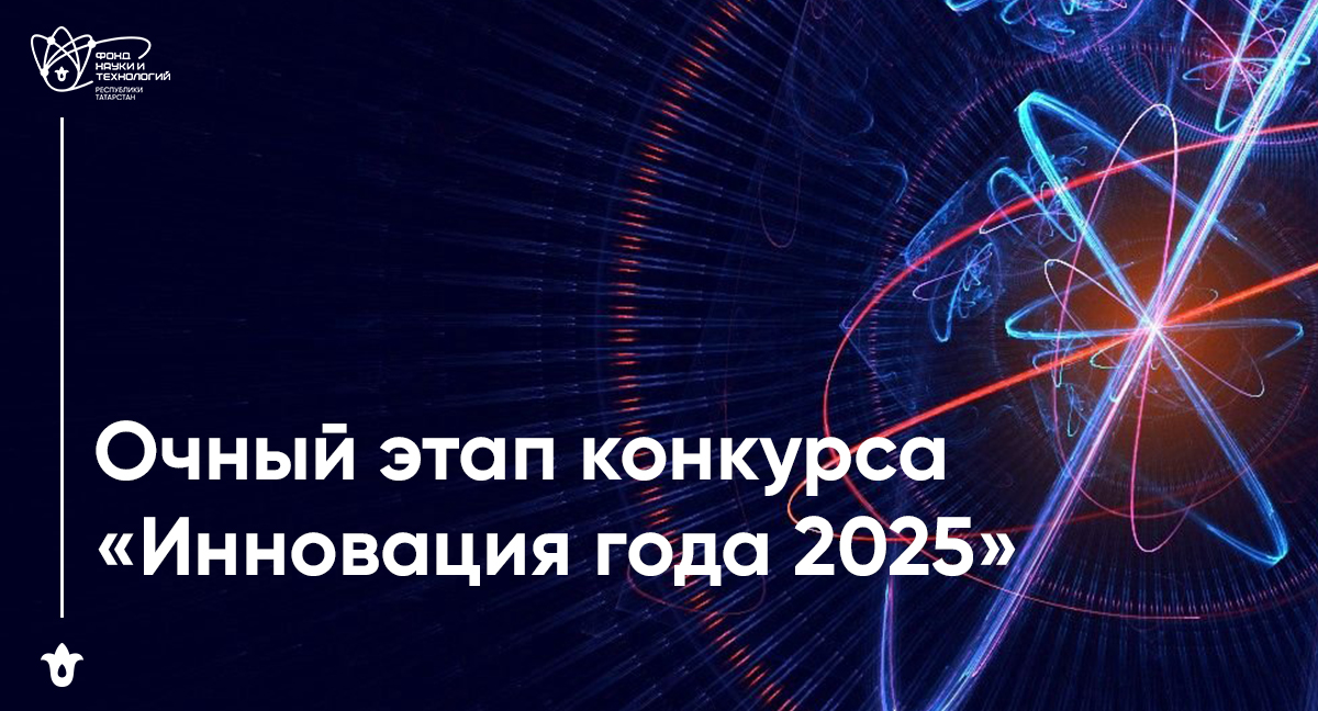 Новость Фонда НТ РТ