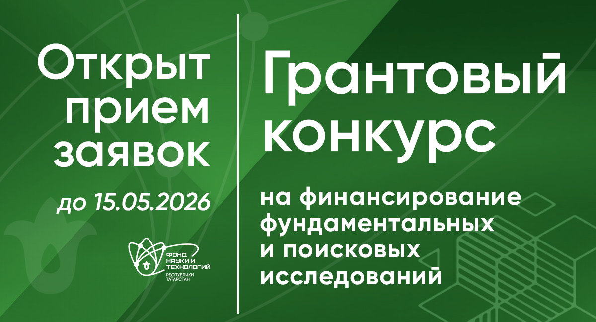 Новость Фонда НТ РТ