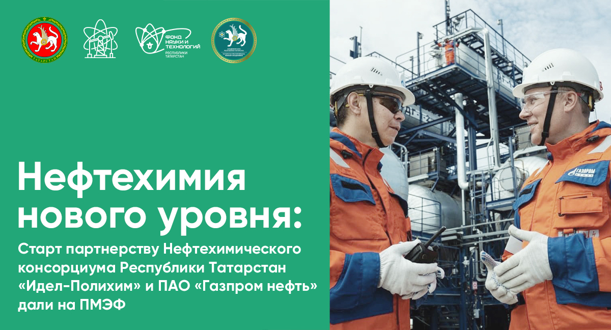 Новость Фонда НТ РТ
