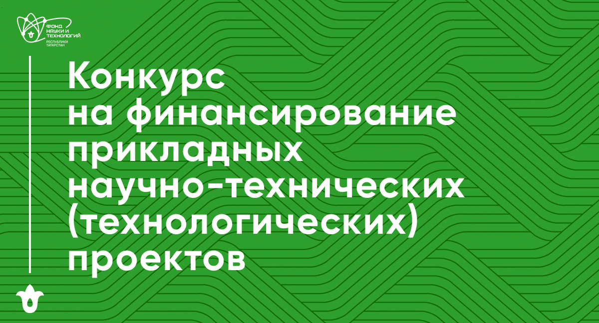 Новость Фонда НТ РТ