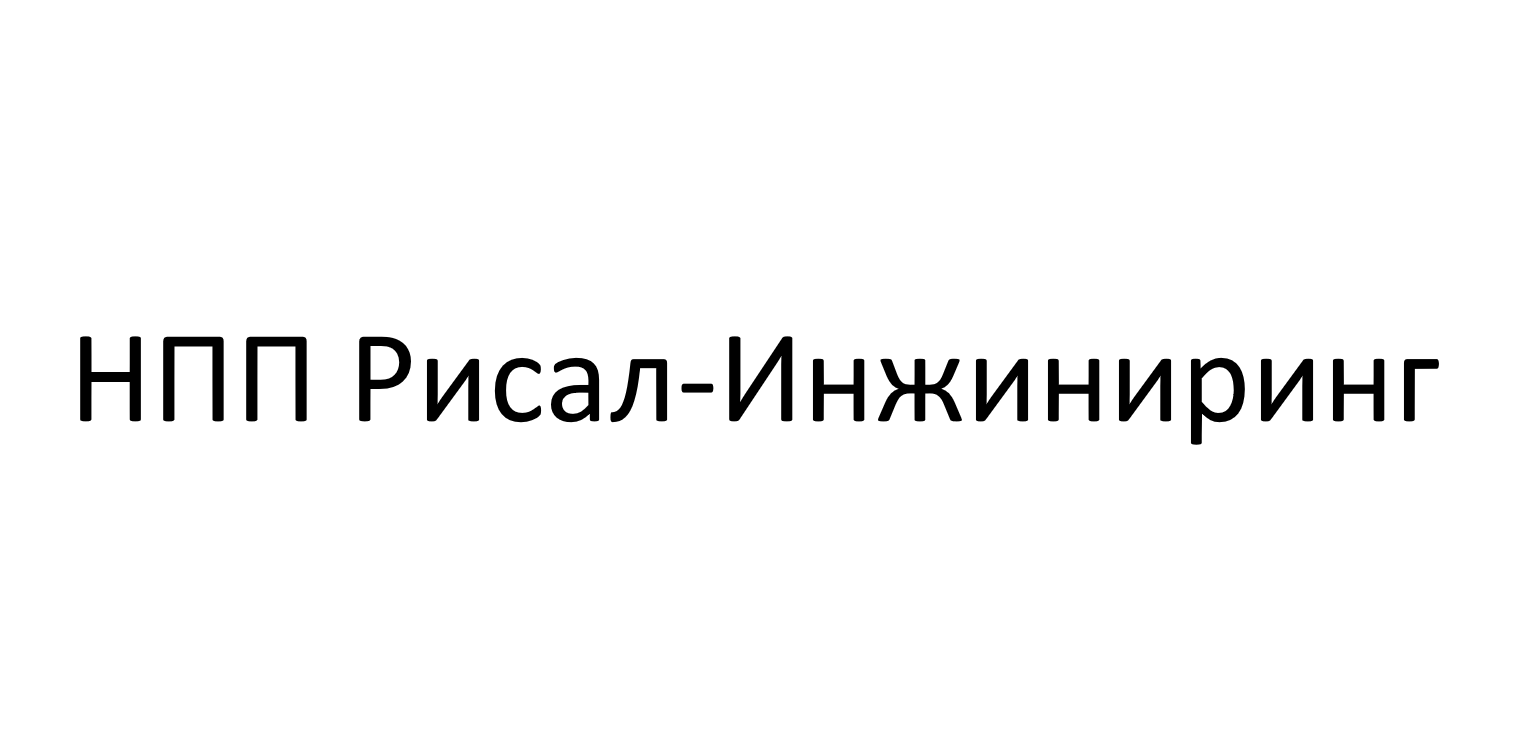 Участник Фонда