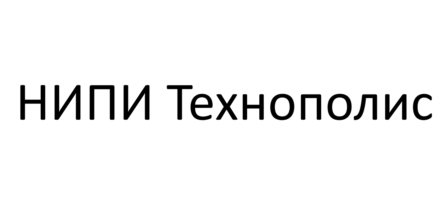 Участник Фонда