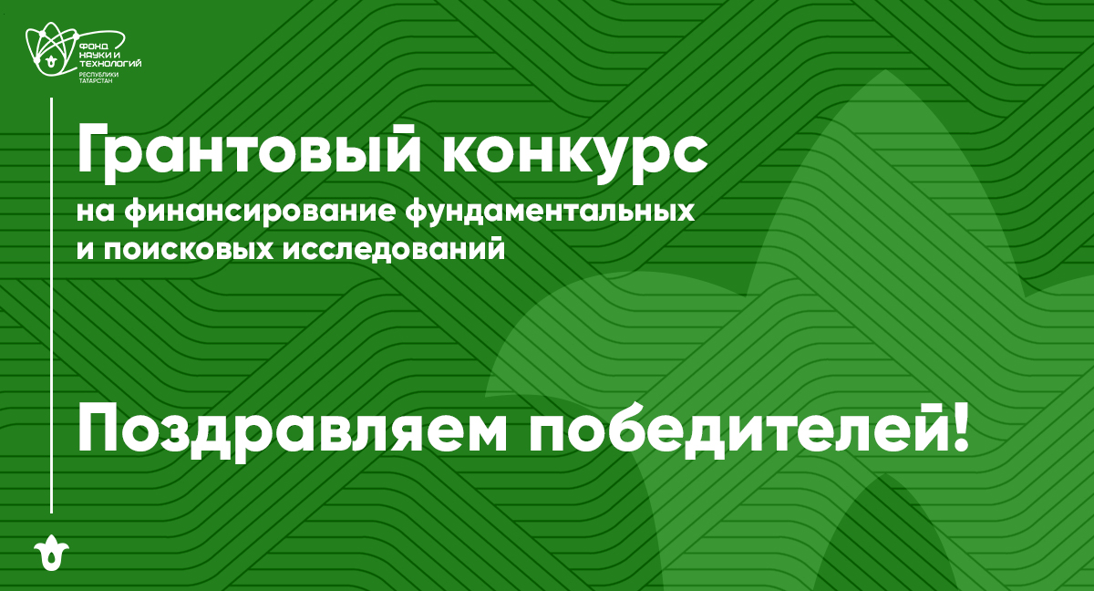 Новость Фонда НТ РТ