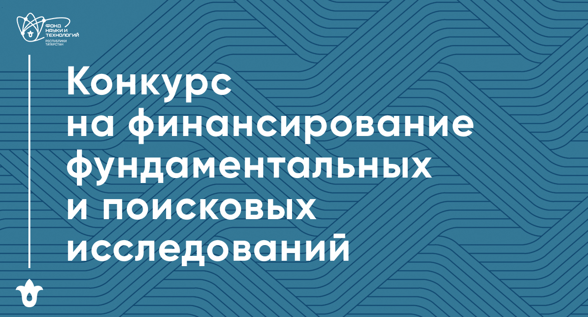 Новость Фонда НТ РТ