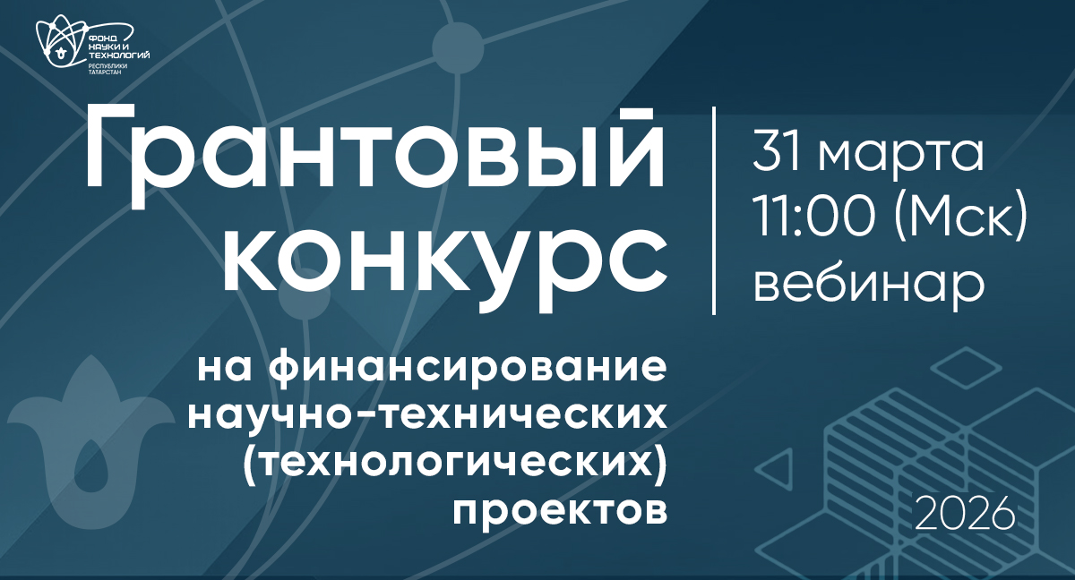 Новость Фонда НТ РТ